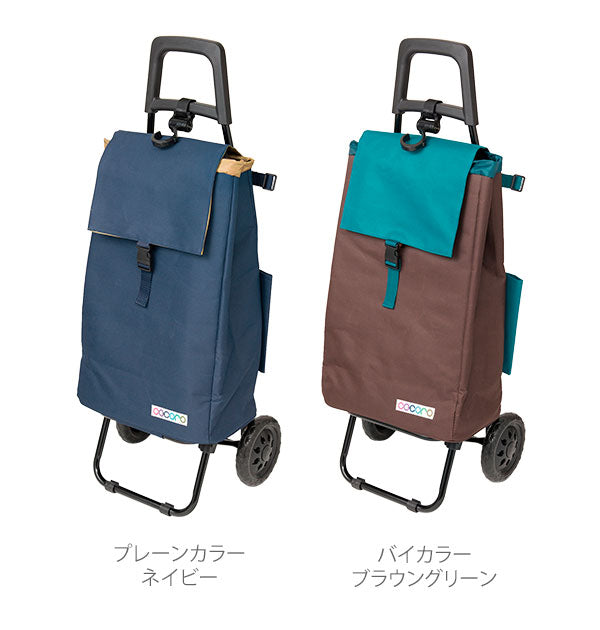 【バイカラーブラックレッド】 ショッピングカート cocoro ココロ 通販 コ・コロ 保冷 保温 おしゃれ 買い物カート 保冷バッグ 保冷カート キャリーバッグ キャリーバック クーラーバッグ 折りたたみ 大容量 40L