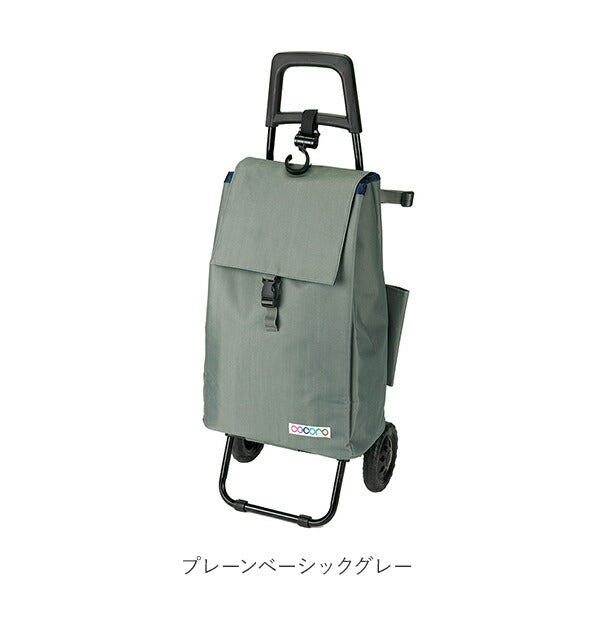 【バイカラーベージュカーキ・0】 ショッピングカート cocoro ココロ 通販 コ・コロ 保冷 保温 おしゃれ 買い物カート 保冷バッグ 保冷カート キャリーバッグ キャリーバック クーラーバッグ 折りたたみ 大容量 40L