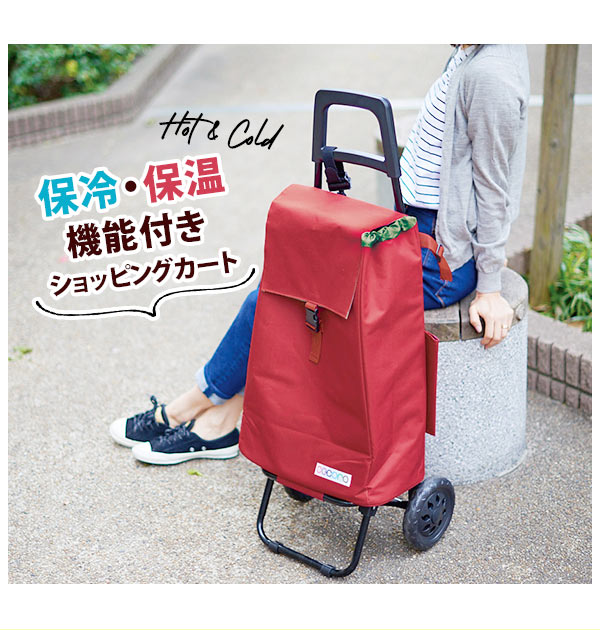【プレーンベーシックグレー・0】 ショッピングカート cocoro ココロ 通販 コ・コロ 保冷 保温 おしゃれ 買い物カート 保冷バッグ 保冷カート キャリーバッグ キャリーバック クーラーバッグ 折りたたみ 大容量 40L