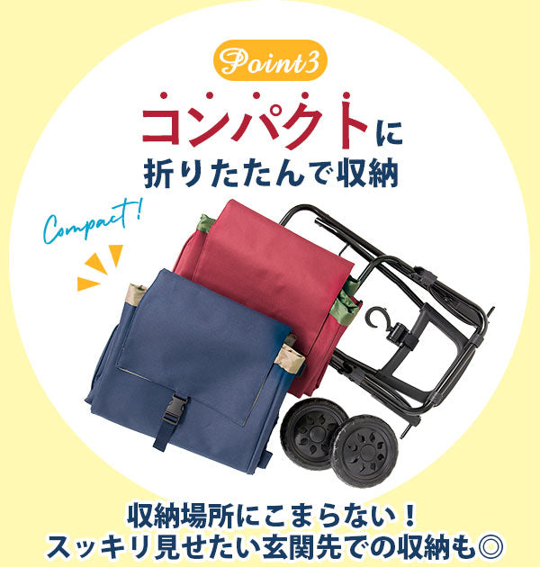 【バイカラーネイビーベージュ】 ショッピングカート cocoro ココロ 通販 コ・コロ 保冷 保温 おしゃれ 買い物カート 保冷バッグ 保冷カート キャリーバッグ キャリーバック クーラーバッグ 折りたたみ 大容量 40L