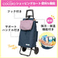 【バイカラーブラックレッド】 ショッピングカート cocoro ココロ 通販 コ・コロ 保冷 保温 おしゃれ 買い物カート 保冷バッグ 保冷カート キャリーバッグ キャリーバック クーラーバッグ 折りたたみ 大容量 40L