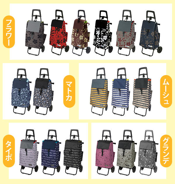 【フラワーブラック・ショッピングカート】 ショッピングカート ココロ 通販 保冷 保温 おしゃれ 買い物カート 保冷カート 保冷バッグ キャリーバッグ クーラーバッグ 折りたたみ 大容量 40L かわいい フラワー 花柄 マイバッグ