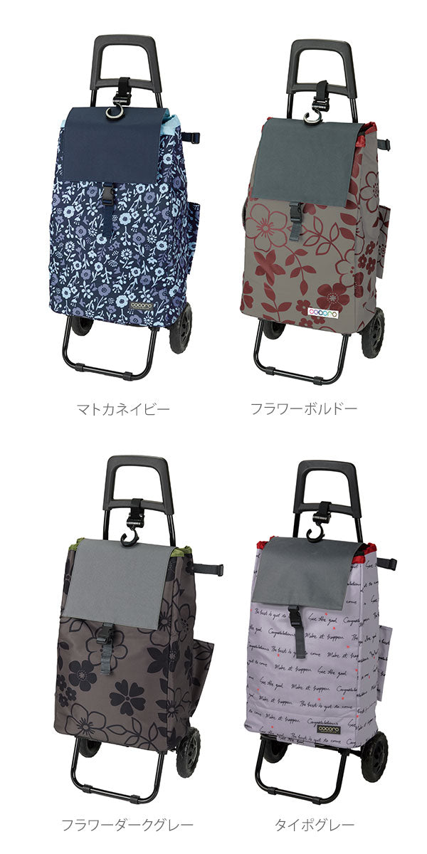 【マトカブラック】 ショッピングカート ココロ 通販 保冷 保温 おしゃれ 買い物カート 保冷カート 保冷バッグ キャリーバッグ クーラーバッグ 折りたたみ 大容量 40L かわいい フラワー 花柄 マイバッグ
