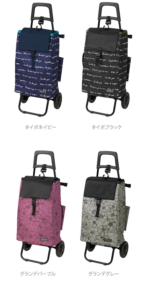 【フラワーダークグレー・ショッピングカート】 ショッピングカート ココロ 通販 保冷 保温 おしゃれ 買い物カート 保冷カート 保冷バッグ キャリーバッグ クーラーバッグ 折りたたみ 大容量 40L かわいい フラワー 花柄 マイバッグ