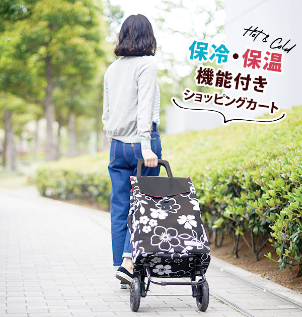【マトカブラック】 ショッピングカート ココロ 通販 保冷 保温 おしゃれ 買い物カート 保冷カート 保冷バッグ キャリーバッグ クーラーバッグ 折りたたみ 大容量 40L かわいい フラワー 花柄 マイバッグ
