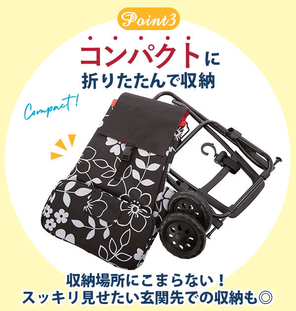 【フラワーブラック・ショッピングカート】 ショッピングカート ココロ 通販 保冷 保温 おしゃれ 買い物カート 保冷カート 保冷バッグ キャリーバッグ クーラーバッグ 折りたたみ 大容量 40L かわいい フラワー 花柄 マイバッグ