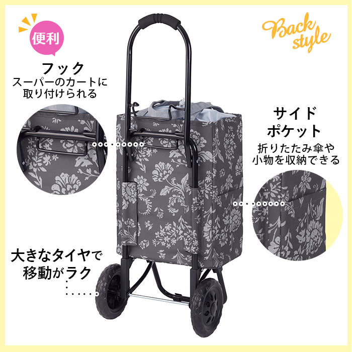 【ルシーブラウン・ショッピングカート】 ショッピングカート cocoro ココロ 通販 折りたたみ 2輪 保冷 保温 キャリーカート 買い物 キャスター付き ショッピングバッグ お買い物カート ショッピングキャリー エコバッグ 母の日