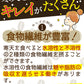 ゼロ珈琲寒天ゼリー6食