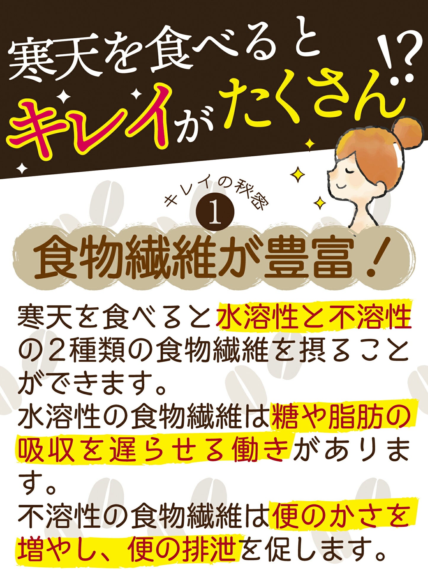 ゼロ珈琲寒天ゼリー6食