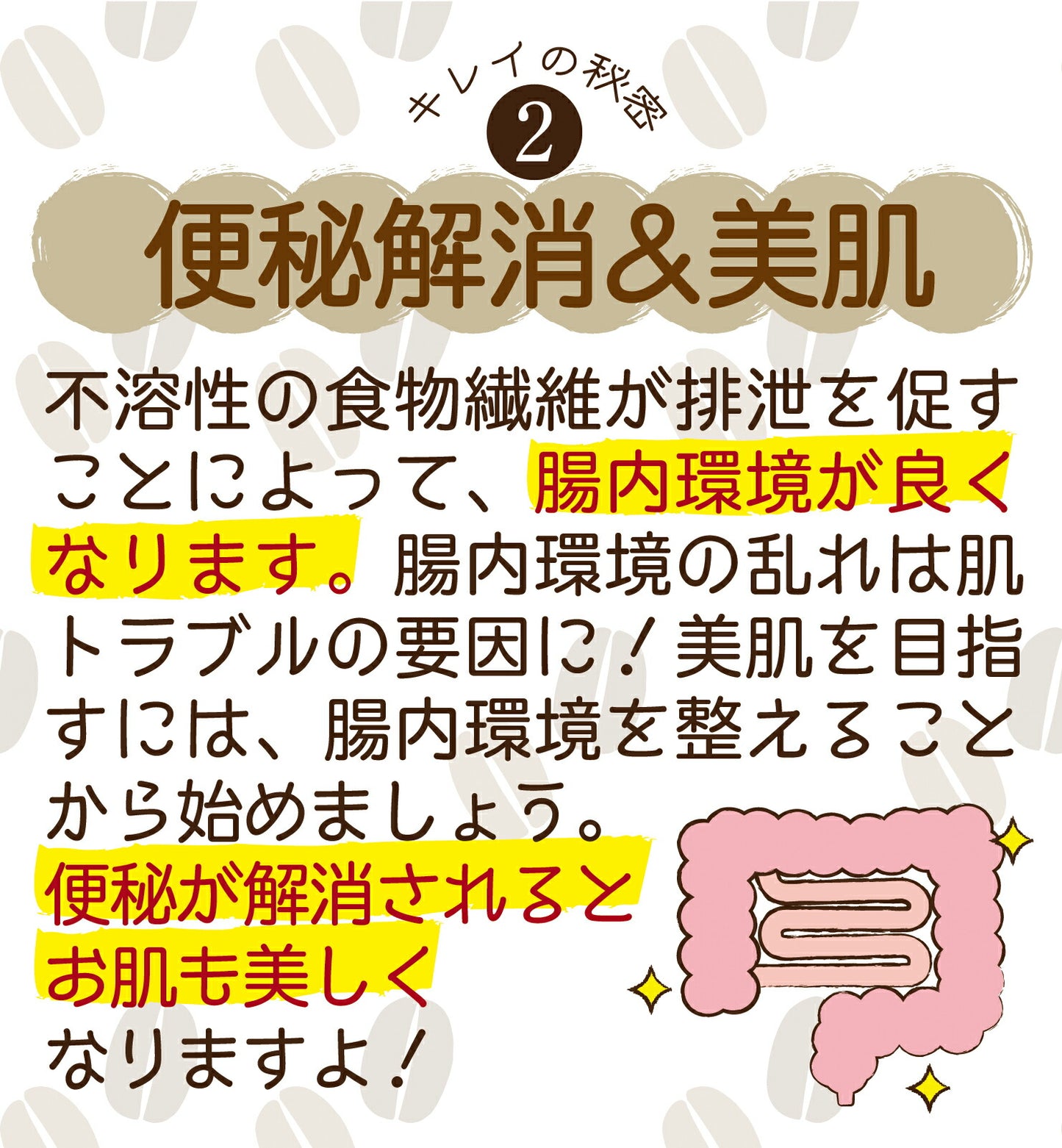 ゼロ珈琲寒天ゼリー6食