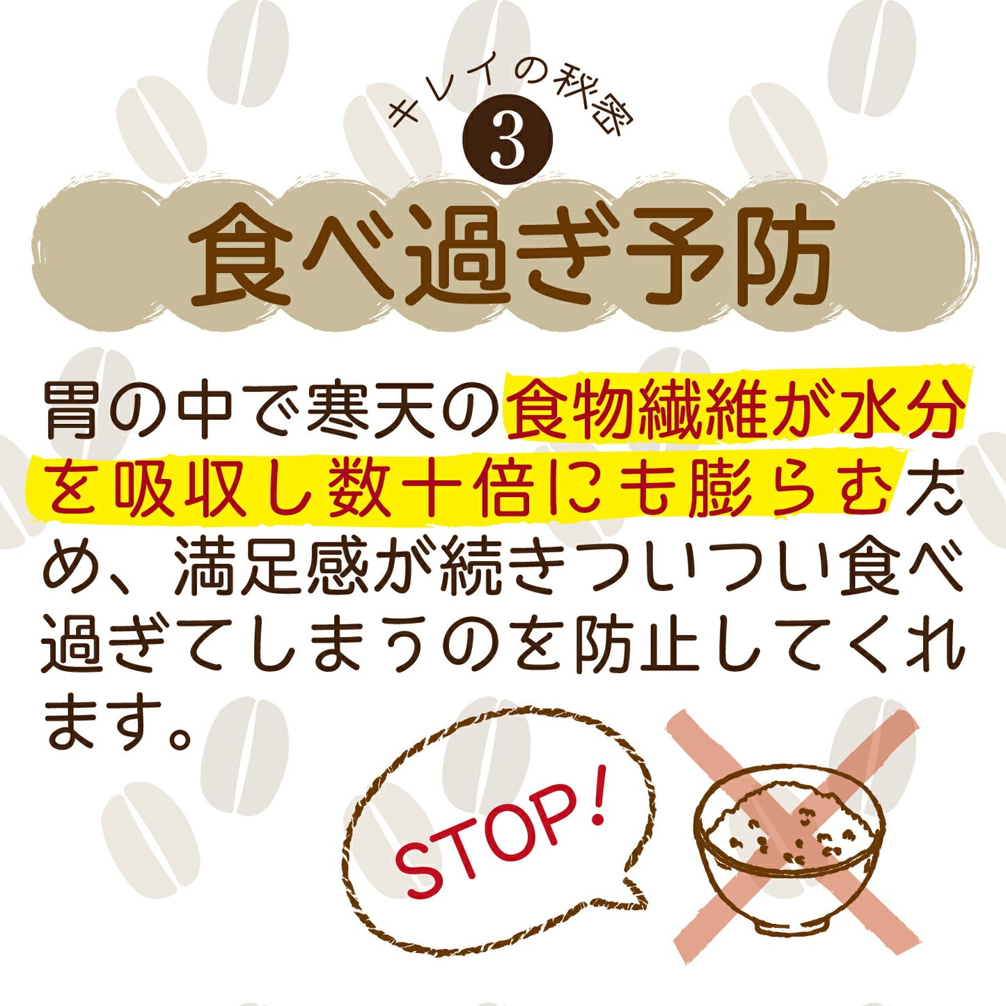 ゼロ珈琲寒天ゼリー6食
