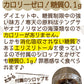 ゼロ珈琲寒天ゼリー6食