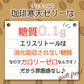 ゼロ珈琲寒天ゼリー6食