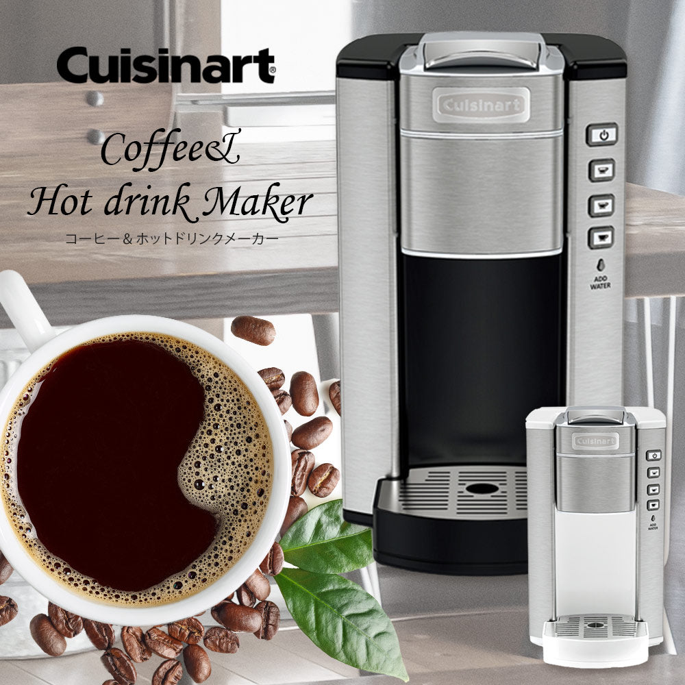 コーヒーメーカー Cuisinart コーヒー＆ホットドリンクメーカー SS-6BKJ / WJ 01.ホワイト