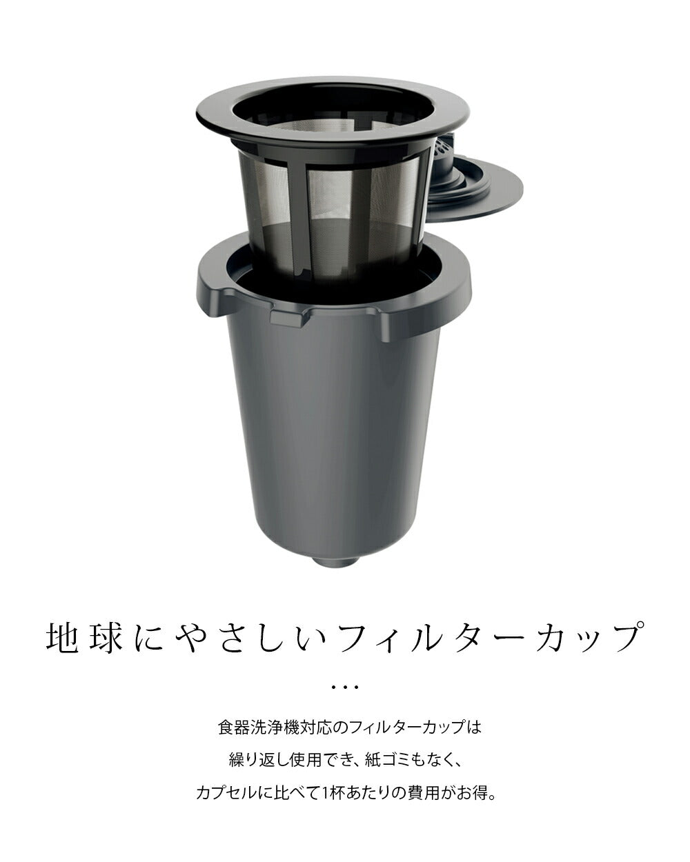 コーヒーメーカー Cuisinart コーヒー＆ホットドリンクメーカー SS-6BKJ / WJ 01.ホワイト