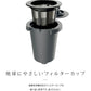 コーヒーメーカー [ Cuisinart コーヒー＆ホットドリンクメーカー 電動コーヒーミル セット ]