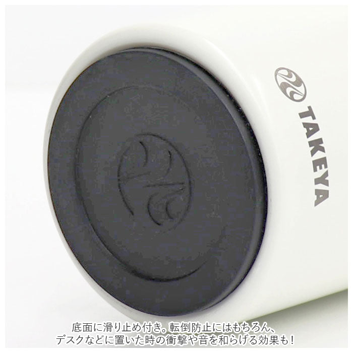 【アイボリー・タンブラー】 タケヤ コーヒー タンブラー ステンレス 350ml 通販 真空断熱 保温 保冷 2重構造 電子レンジ可 食洗機可 デザイン ドライブ タケヤ化学 オフィス キャンプ アウトドア コーヒー 紅茶