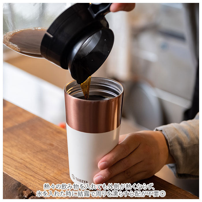 【アイボリー・タンブラー】 タケヤ コーヒー タンブラー ステンレス 350ml 通販 真空断熱 保温 保冷 2重構造 電子レンジ可 食洗機可 デザイン ドライブ タケヤ化学 オフィス キャンプ アウトドア コーヒー 紅茶