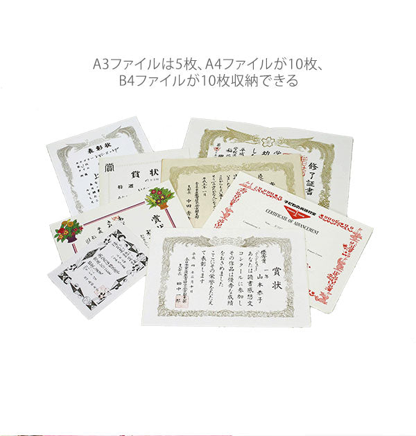 【グレー・通知簿ファイル】 賞状ファイル COGIT コジット  通販 通知簿ファイル 賞状・通知簿収納ファイル ナチュラル 賞状 通知簿 通信簿 通知表 成長記録 保管 収納 ファイル 入学祝い 卒園記念品 集合写真
