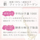 超低分子 フィッシュコラーゲン 1000 1袋 100ｇ [お試し おためし コラーゲンパウダー 粉末 サプリメント コラーゲンペプチド マリンコラーゲン 海洋性 魚 コラーゲンドリンク  乾燥 潤い]