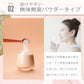 超低分子 フィッシュコラーゲン 1000 1袋 100ｇ [お試し おためし コラーゲンパウダー 粉末 サプリメント コラーゲンペプチド マリンコラーゲン 海洋性 魚 コラーゲンドリンク  乾燥 潤い]