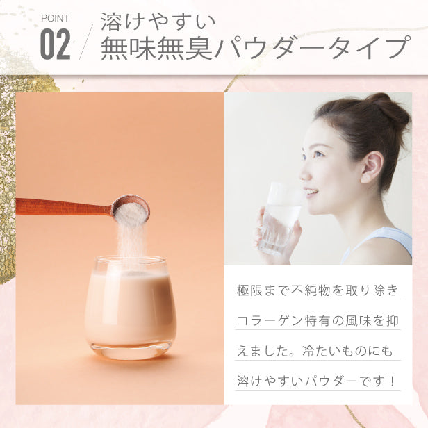 超低分子 フィッシュコラーゲン 1000 1袋 100ｇ [お試し おためし コラーゲンパウダー 粉末 サプリメント コラーゲンペプチド マリンコラーゲン 海洋性 魚 コラーゲンドリンク  乾燥 潤い]