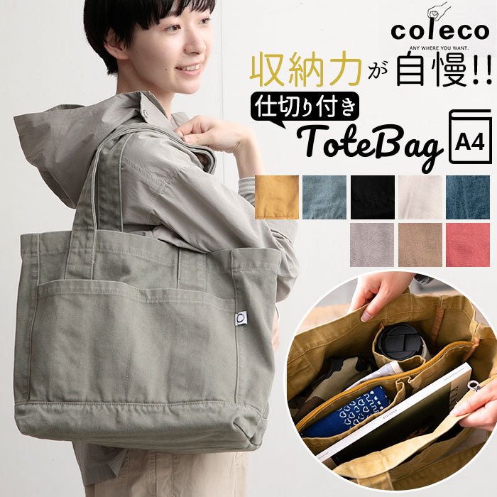【カーキ・トートバッグ】 トートバッグ キャンバス 通販 大きめ 布 レディース メンズ 無地 キッズ ショルダーバッグ 大容量 シンプル おしゃれ ナチュラル コットン オシャレ 保育園 ブランド コレコ