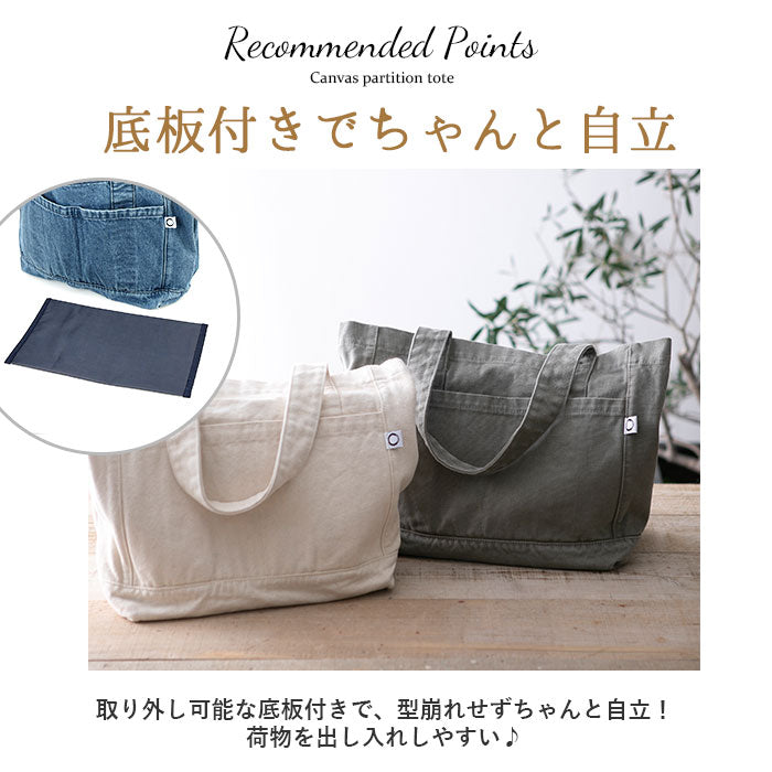 【カーキ・トートバッグ】 トートバッグ キャンバス 通販 大きめ 布 レディース メンズ 無地 キッズ ショルダーバッグ 大容量 シンプル おしゃれ ナチュラル コットン オシャレ 保育園 ブランド コレコ