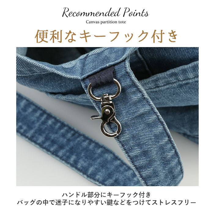 【カーキ・トートバッグ】 トートバッグ キャンバス 通販 大きめ 布 レディース メンズ 無地 キッズ ショルダーバッグ 大容量 シンプル おしゃれ ナチュラル コットン オシャレ 保育園 ブランド コレコ