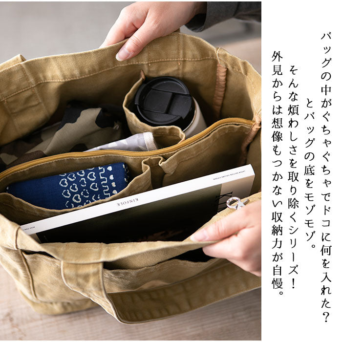 【カーキ・トートバッグ】 トートバッグ キャンバス 通販 大きめ 布 レディース メンズ 無地 キッズ ショルダーバッグ 大容量 シンプル おしゃれ ナチュラル コットン オシャレ 保育園 ブランド コレコ