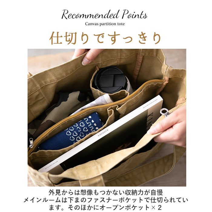 【カーキ・トートバッグ】 トートバッグ キャンバス 通販 大きめ 布 レディース メンズ 無地 キッズ ショルダーバッグ 大容量 シンプル おしゃれ ナチュラル コットン オシャレ 保育園 ブランド コレコ