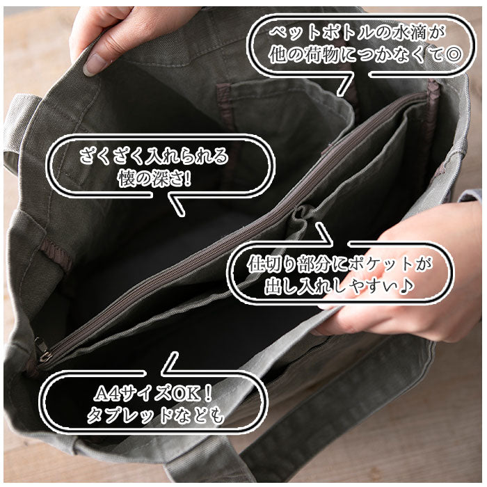 【カーキ・トートバッグ】 トートバッグ キャンバス 通販 大きめ 布 レディース メンズ 無地 キッズ ショルダーバッグ 大容量 シンプル おしゃれ ナチュラル コットン オシャレ 保育園 ブランド コレコ