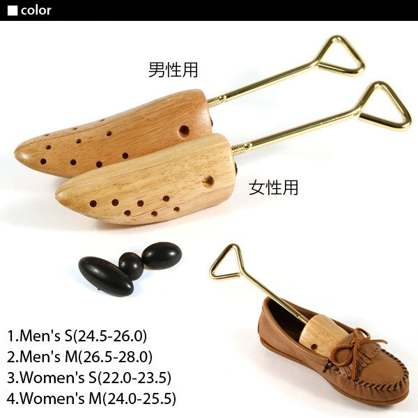 【4.Women's M(24.0-25.5)】 コロニル 通販 シューキーパー Collonil シューキ ストレッ 定番 シューズ 手入れ 靴 シューケア 木製 木製シューキーパー コロニル