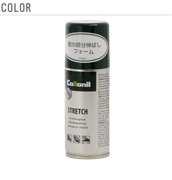 【100ml】 コロニル ストレッチ 100ml Collonil コロニル  通販 靴のばし スプレー スムースレザー スウェードヌバック 起毛皮革 靴が窮屈な時 伸ばす 延ばす 伸びる 延びる シューズケア用品