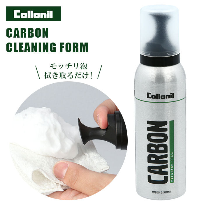 【クリーニングフォーム125ml】 クリーナー スニーカー 通販 カーボン クリーニングフォーム 125ml 汚れ落とし 靴クリーナー お手入れ  ブランド カーボンラボ CARBON LAB 簡単 手入れ クリーニング 靴