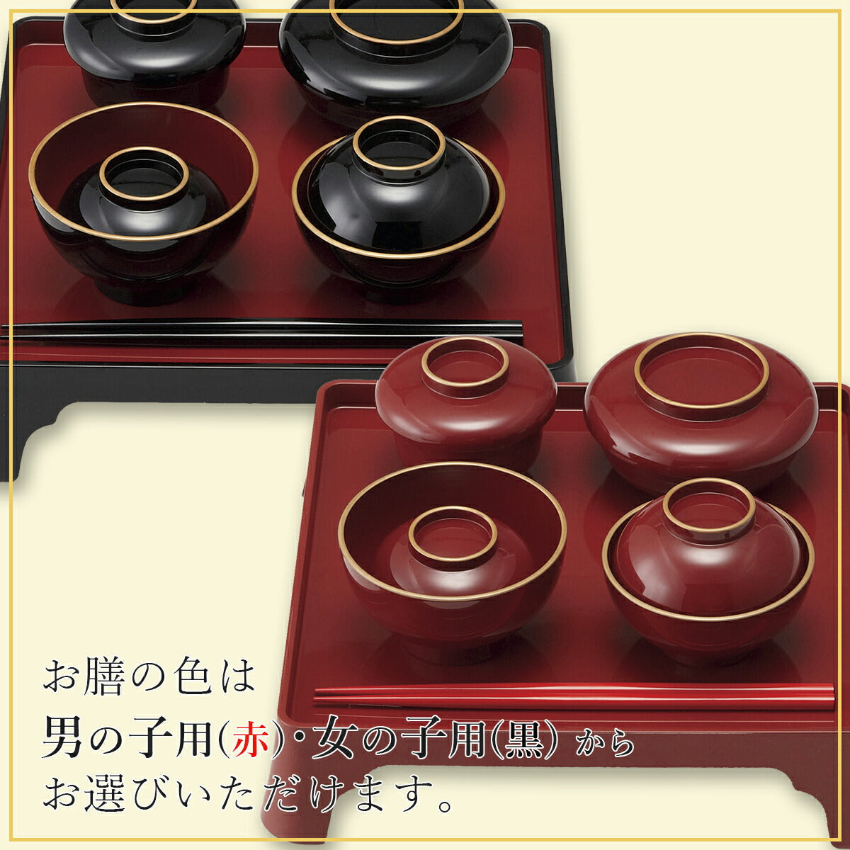 ★非掲載★【レンタル】お食い初め 食器セット（女の子用）  レンタル 食器 お祝い膳 歯固めの石プレゼント・説明書付 【往復送料無料】