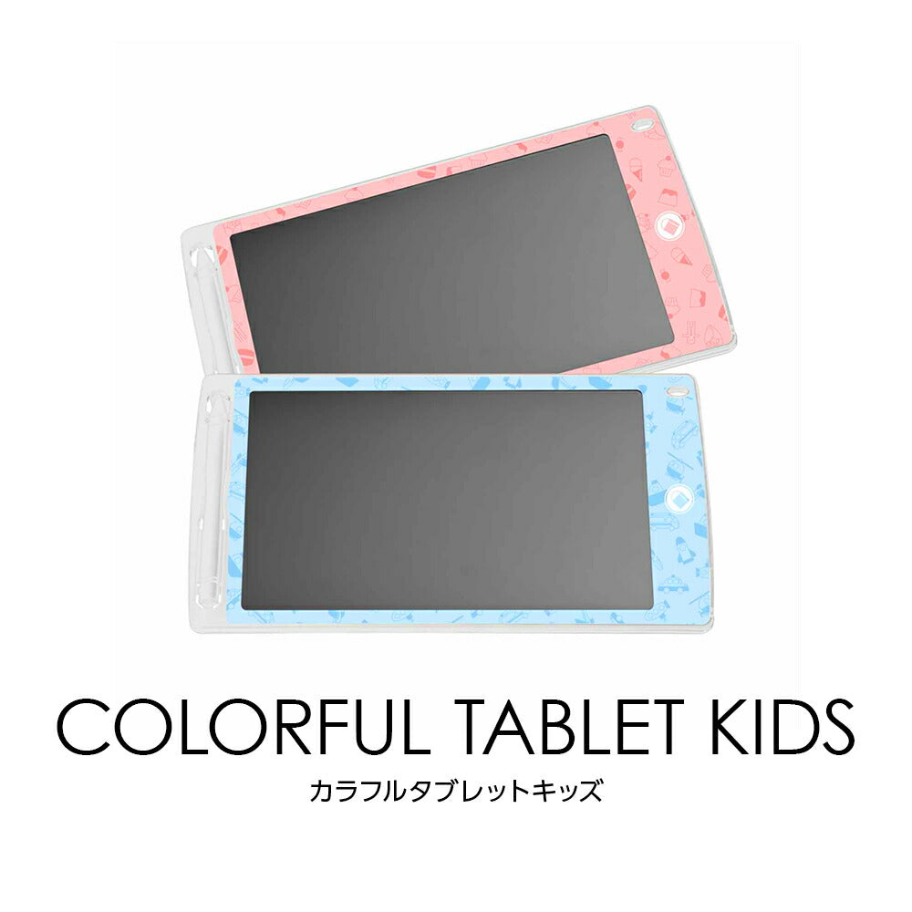 レンボーカラーカラフルタブレットキッズ BE-858 ピンク