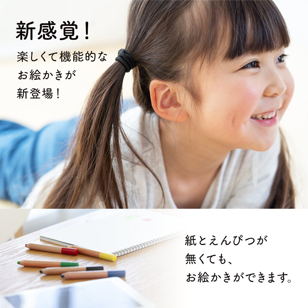 レンボーカラーカラフルタブレットキッズ BE-858 ピンク
