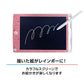 レンボーカラーカラフルタブレットキッズ BE-858 ブルー
