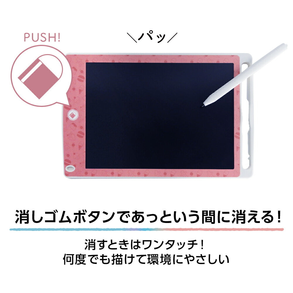 レンボーカラーカラフルタブレットキッズ BE-858 ピンク
