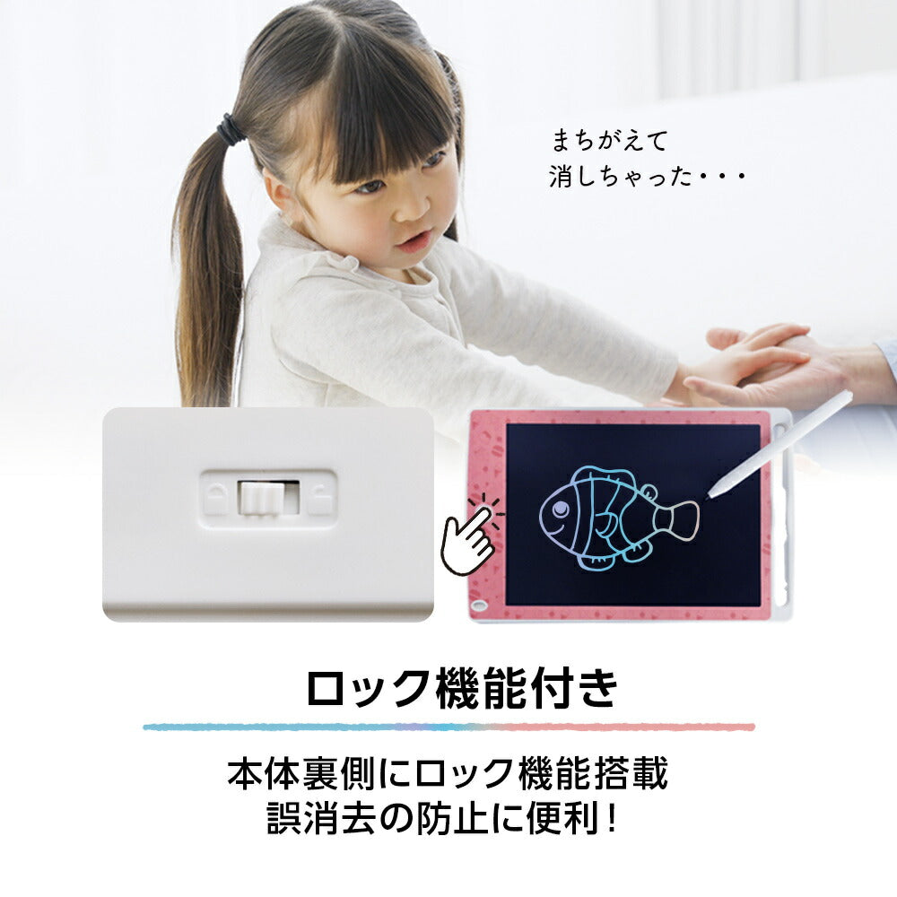 レンボーカラーカラフルタブレットキッズ BE-858 ブルー