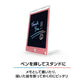 レンボーカラーカラフルタブレットキッズ BE-858 ブルー