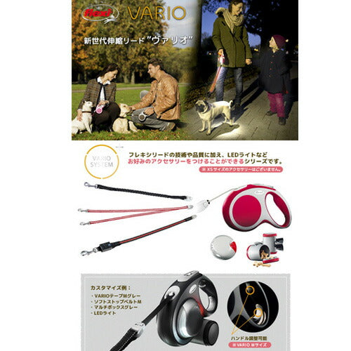 【送料無料】フレキシリード VARIO グレー 中型犬サイズ コード 8m Mサイズ