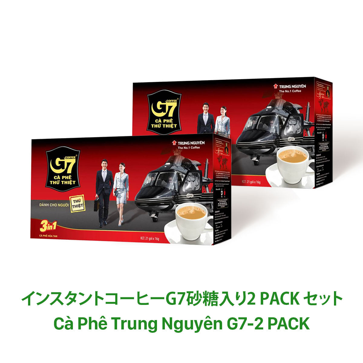 インスタントコーヒーG7 2 pack セット【Ca Phe Trung Nguyen G7 2 pack】