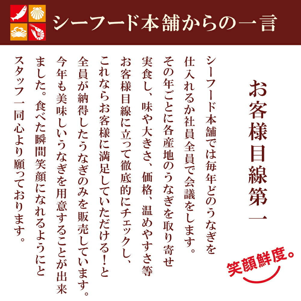 鹿児島産うなぎ蒲焼2尾セット