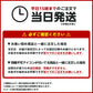 ギフト お祝い料理 【服部幸應先生監修 長寿のお祝い膳】 還暦 古希 喜寿 傘寿 米寿 白寿 卒寿 百寿 惣菜 プレゼント おせち 記念日 誕生日 金芽ロウカット玄米