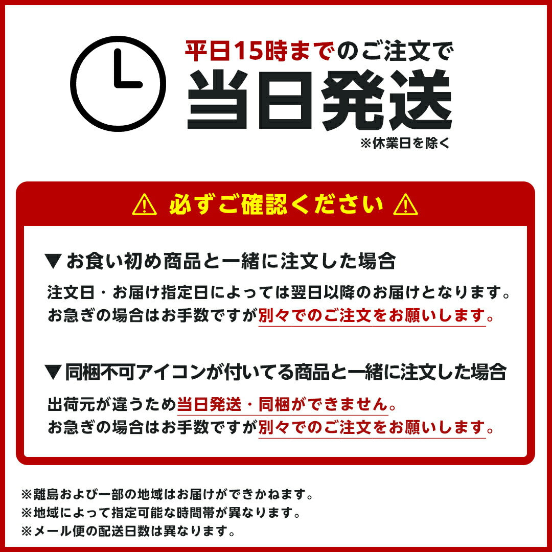 ギフト お祝い料理 【服部幸應先生監修 長寿のお祝い膳】 還暦 古希 喜寿 傘寿 米寿 白寿 卒寿 百寿 惣菜 プレゼント おせち 記念日 誕生日 金芽ロウカット玄米