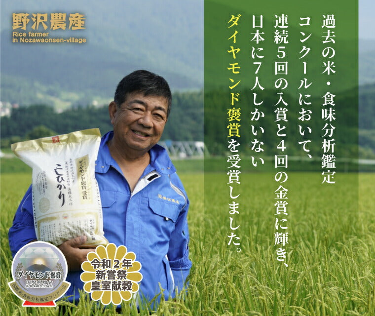 切り餅 特別栽培米 もちひかり使用 長野県産 野沢温泉村産 10kg (20袋) 非常食 野沢の餅 餅 もち 切りもち 切りもち 送料込み