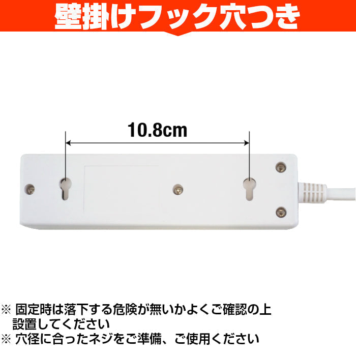 USB充電ポート付電源タップ 2ポート合計2.4A出力 コンセント2口 2m 18ヵ月保証 スマホ タブレット 雷ガード コンセントタップ USBタップ【ホワイト】