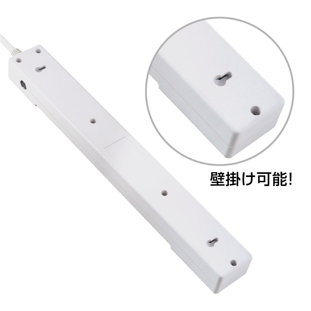 ブレーカー 雷ガード USB充電ポート付電源タップ 2ポート合計3.4A出力 コンセント6口 2m 18ヵ月保証 スマホ タブレット コンセントタップ USBタップ 延長コード【ホワイト】
